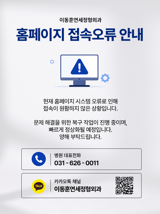 공사중입니다